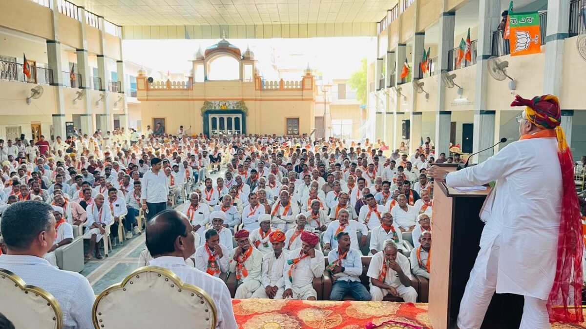 पंचायत चुनाव में भाजपा को जिताने का लिया संकल्प