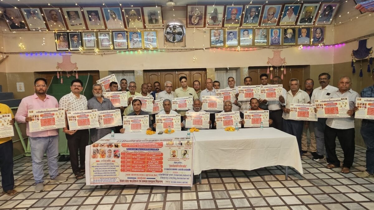 11 दिनों तक एक ही छत्त के नीचे होगा पांच कथाओं का वाचन