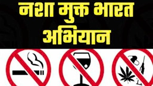 बीकानेर रेंज पुलिस की बड़ी कार्रवाई, एक दिन में 66 नशा तस्कर गिरफ्तार, 64 मामले दर्ज